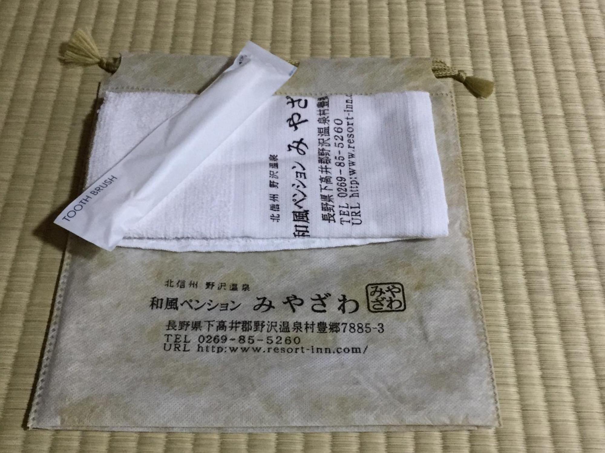 Nozawaonsen Guest House Miyazawa Екстериор снимка